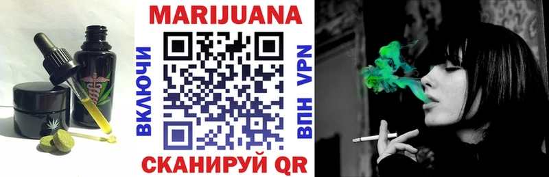 Купить где  Ирбит  Еда ТГК марихуана 