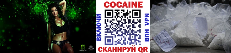 COCAIN Fish Scale  Купить где  Ирбит 