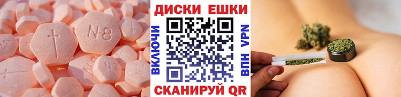 Купить закладки  Ирбит  Экстази 99% 