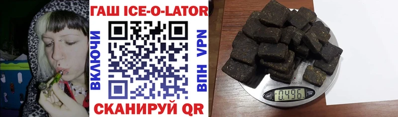 ГАШ гашик  Купить где  Ирбит 