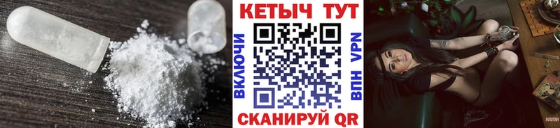 Купить где  Ирбит  Кетамин VHQ 