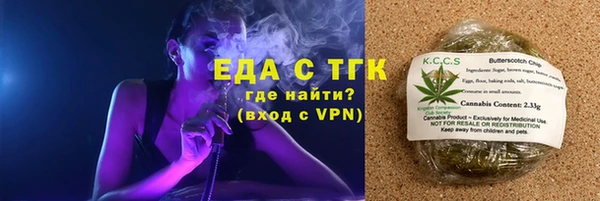 МДМА Елизово