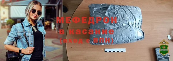 стафф Елабуга