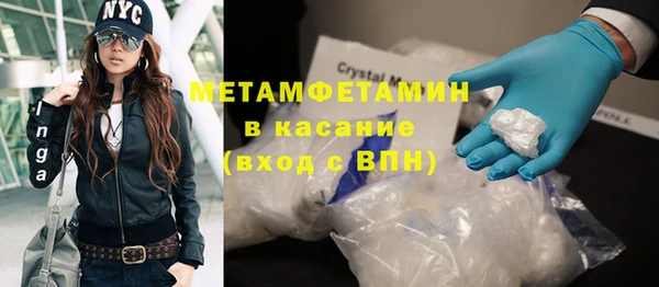 МДМА Елизово