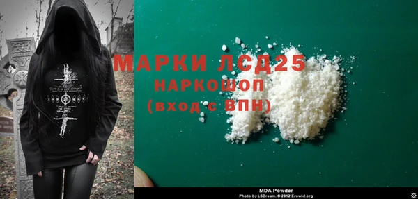 МДМА Елизово