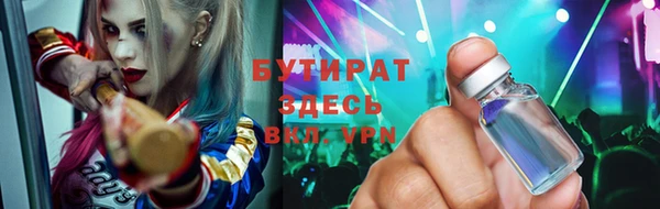 стафф Елабуга