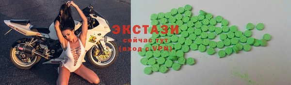 МДМА Елизово