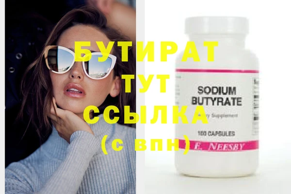 эйфоретик Ельня