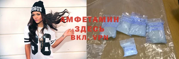 МДМА Елизово