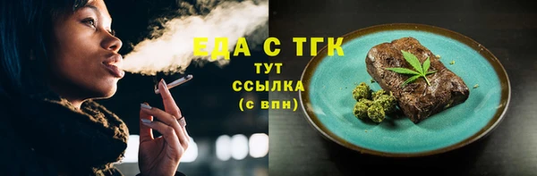 стафф Елабуга