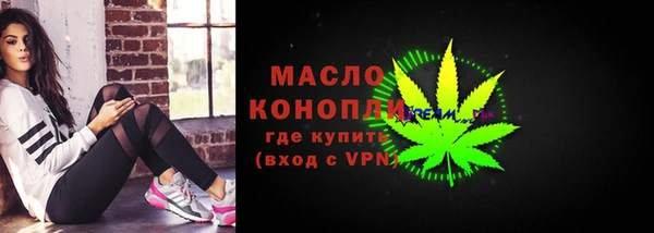 стафф Елабуга