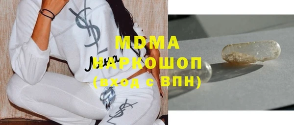 эйфоретик Ельня