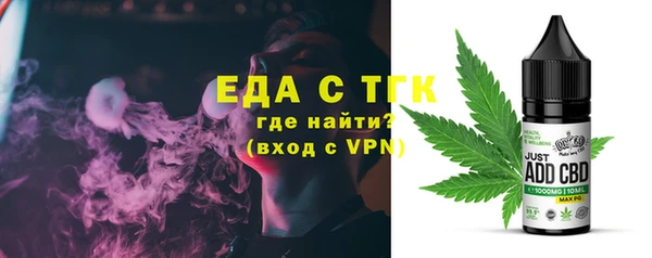 стафф Елабуга