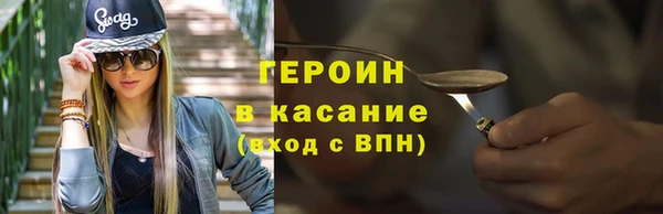 МДМА Елизово