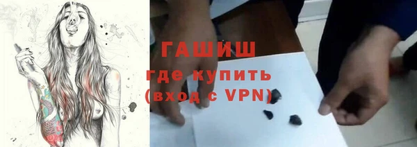 МДМА Елизово