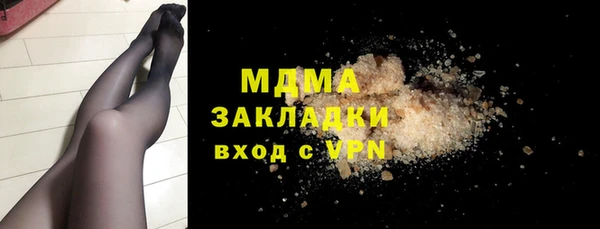 эйфоретик Ельня