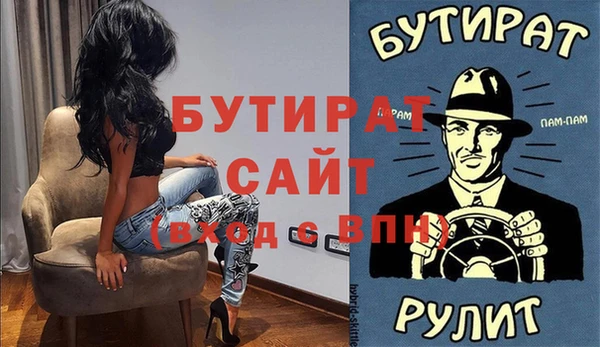 мдма Медногорск