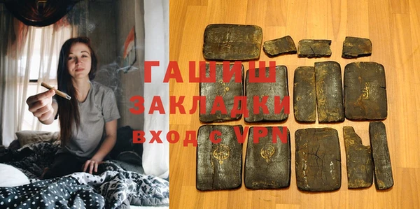 стафф Елабуга