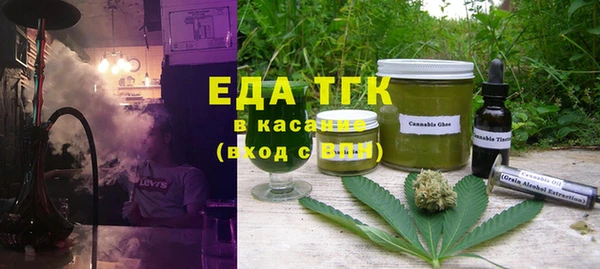 стафф Елабуга