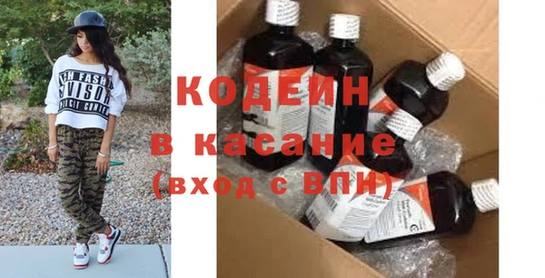 стафф Елабуга