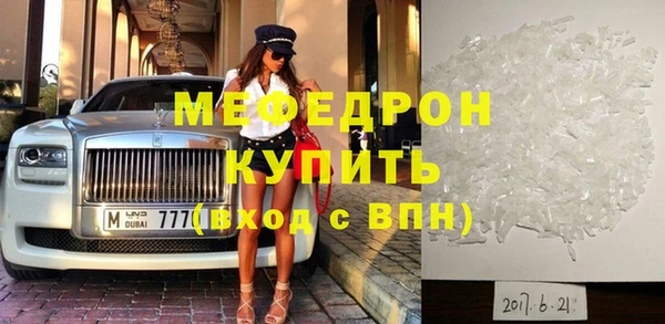 стафф Елабуга