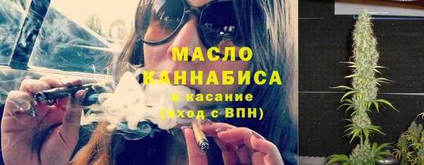 стафф Елабуга