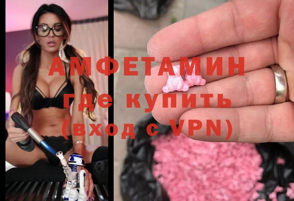 эйфоретик Ельня