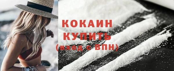 стафф Елабуга