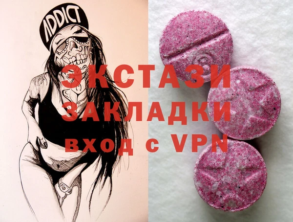 МДМА Елизово
