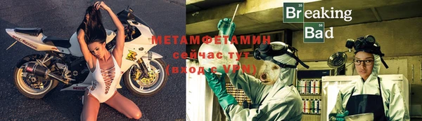 МДМА Елизово