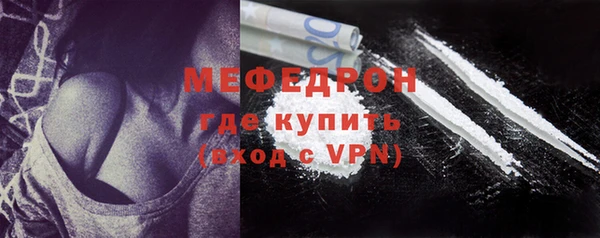 эйфоретик Ельня