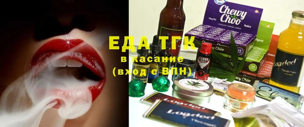 стафф Елабуга