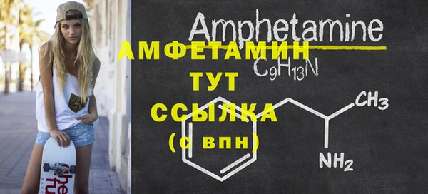 МДМА Елизово