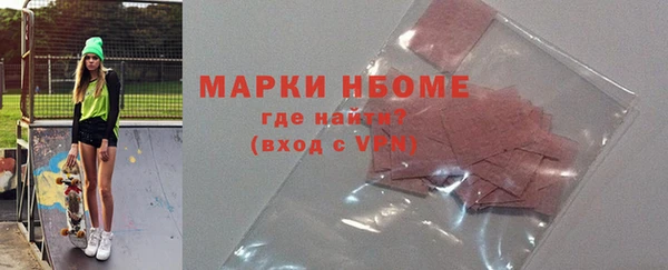 МДМА Елизово