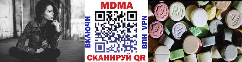 МДМА Molly  Купить где  Ирбит 