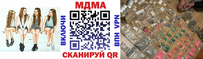 MDMA Molly Ирбит