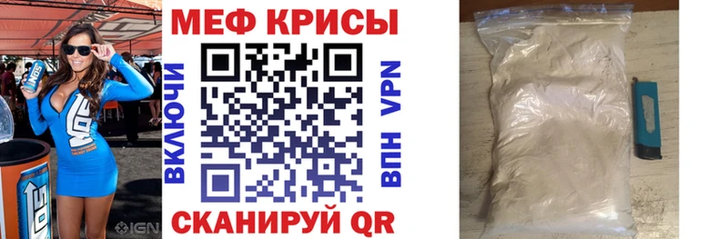 Мефедрон  Ирбит