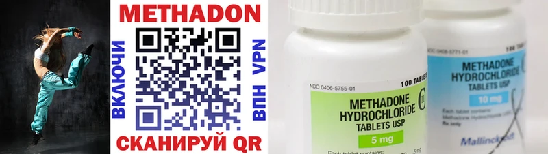 Купить  Ирбит  МЕТАДОН VHQ 