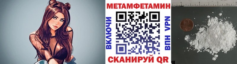 Первитин винт  Купить  Ирбит 