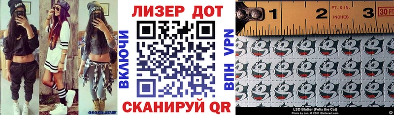 Марки 25I-NBOMe 1500мкг  Купить где  Ирбит 