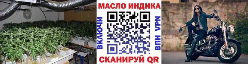 Купить  Ирбит  ТГК гашишное масло 